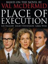 აღსრულების ადგილი / Place of Execution (2008)