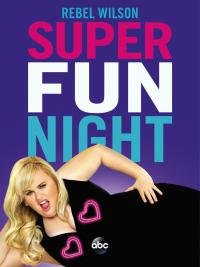 სუპერ გართობა ღამით / Super Fun Night / Super (2013)