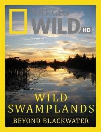 ველური ტბები / Wild Swamplands (2013)