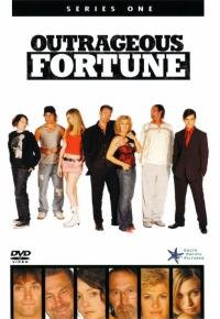 აღმაშფოთებელი ფორტუნა / Outrageous Fortune (2005)
