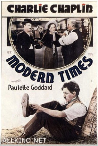ახალი დრო / Modern Times (1936)