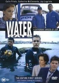 წყლის ვირთხები / Water Rats (1996)