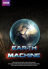 დედამიწის აპარატი / Earth Machine (2011)