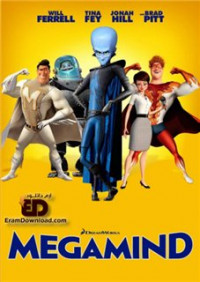 მეგატვინი / Megamind (2010)