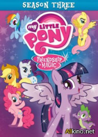 ჩემი პატარა პონი: მეგობრობა მაგიაა / My Little Pony: Friendship Is Magic (სეზონი 4) (2013)