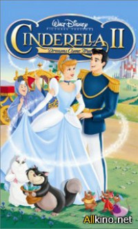 კონკია 2 / Cinderella 2 (2002)