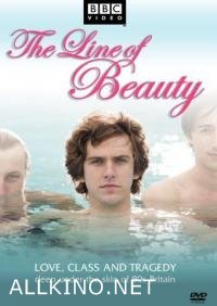 სილამაზის ხაზი / The Line of Beauty (2006)