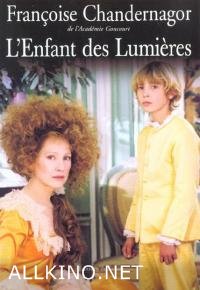 ბავშვის განმანათლებლობა / L'enfant des Lumières (2002)