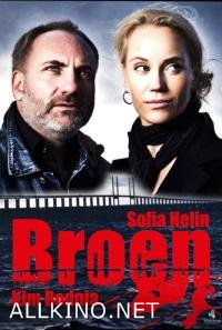 ხიდი / Bron / Broen (2011)