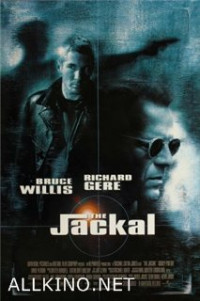 The Jackal / ტურა (ქართულად) (1997)