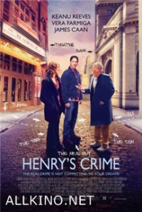 Henry's Crime / ჰენრის აფერა (ქართულად) (2011)
