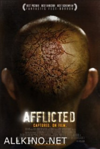 ტკივილ მიყენებული / Afflicted (2013)