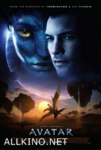 Avatar / ავატარი (ქართულად) (2009)