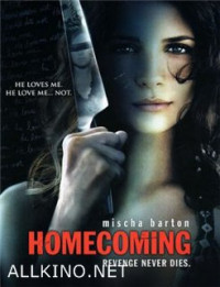სახლში დაბრუნება / Homecoming (2009)