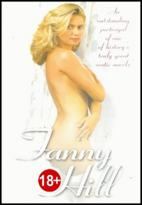 ფანი ჰილი / Fanny Hill / Деревенская девушка Фанни Хилл