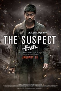 ეჭვმიტანილი / The Suspect (2013)