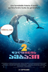 დელფინის ამბავი 2 (ქართულად) / Dolphin Tale 2 / delfinis ambavi 2 (qartulad)