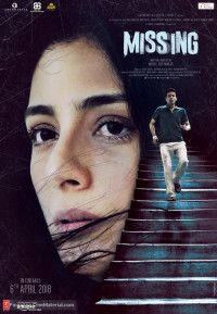 დაკარგული ინდური ფილმი (ქართულად) / Missing / Dakarguli induri filmi (qartulad)