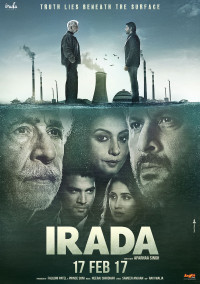 მიზანი ინდური ფილმი (ქართულად) / Irada / mizani induri filmi (qartulad)