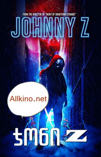 ჯონი Z (ქართულად) 2019 / Johnny Z / joni Z (qartulad) 2019