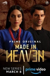 დამზადებულია ზეცაში ინდური სერიალი (ქართულად) 2019 / Made in Heaven (2019)