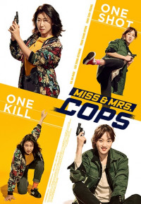 მისტერ და მისის პოლიციელები (ქართულად) 2019 / Miss & Mrs. Cops (2019)