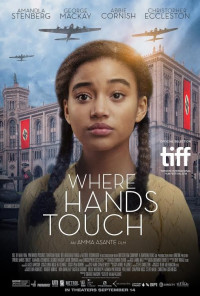 სადაც ხელები გეხება (ქართულად) 2018 / Where Hands Touch / sadac xelebi gexeba (qartulad) 2018