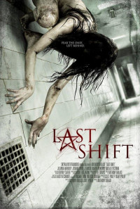 ბოლო ცვლა (ქართულად) 2014 / Last Shift / bolo cvla (qartulad) 2014