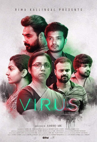 ვირუსი (ქართულად) 2019 / Virus / virusi (qartulad) 2019