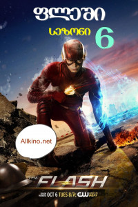 ფლეში სეზონი 6 (ქართულად) 2019 / The Flash Season 6 / fleshi sezoni 6 (qartulad) 2019