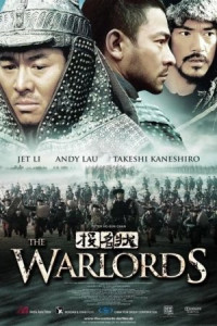 სისხლიანი ძმები (ქართუალდ / The Warlords (Tau ming chong) / sisxliani dzmebi (qartulad)