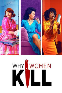 რატომ კლავენ ქალები  (ქართულად) (2019) / Ratom Klaven Qalebi / Why Women Kill