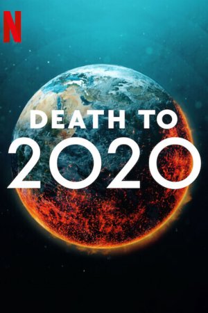 სიკვდილი 2020 წელს  / Death to 2020 / sikvdili 2020 wels