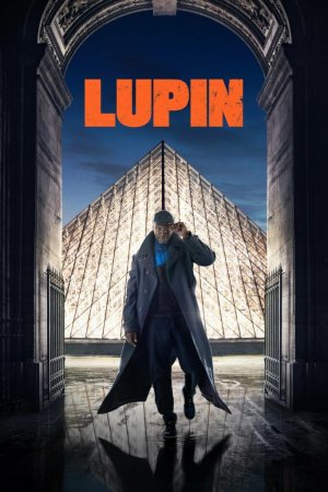 ლუპენი / Lupin