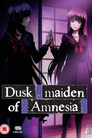 ბინდის ქალწული და ამნეზია / Dusk Maiden of Amnesia (2012)
