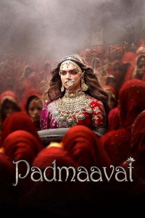 პადმავატი ინდური ფილმი (ქართულად) / Padmaavat / Padmavati induri filmi (qartulad)