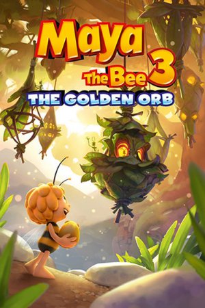 ფუტკარი მაია 3 / Maya the Bee 3: The Golden Orb
