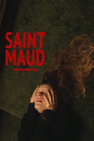 წმინდა მაუდი (ქართულად)  / Saint Maud / Wminda Maudi (qartulad)