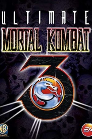 სასიკვდილო ბრძოლა  / Mortal Kombat