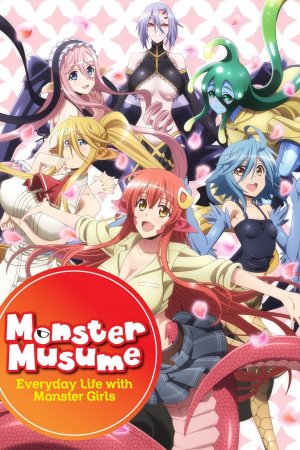 მონსტრი გოგონების ყოველდღიური ცხოვრება / Monster Musume: Everyday Life with Monster Girls