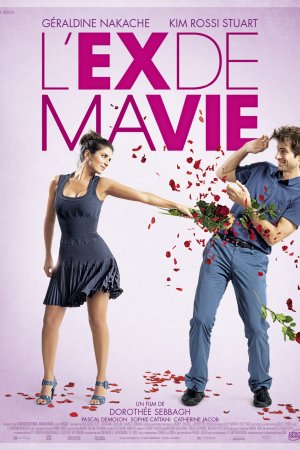 განქორწინება ფრანგულად / L’ex de ma vie (2014)