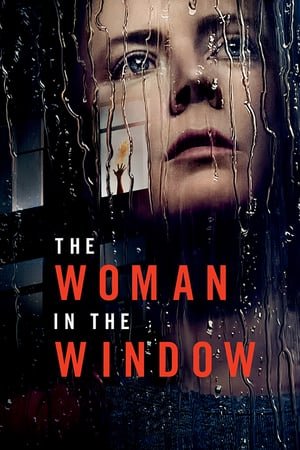 ქალი ფანჯარაში  / The Woman In The Window