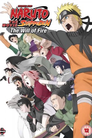 ნარუტო შიპუდენი ფილმი 3: ცეცხლის მოლოდინში / Naruto Shippuuden the Movie 3: The Will of Fire