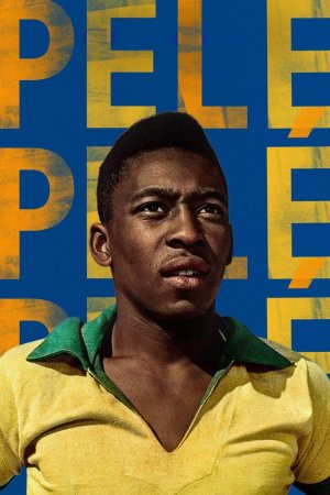 პელე / Pelé