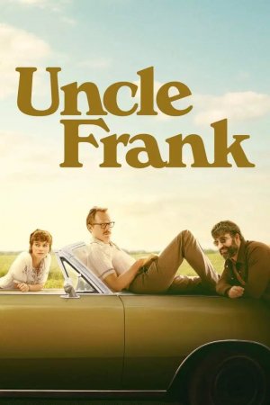 ბიძია ფრენკი / Uncle Frank