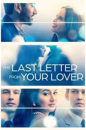 უკანასკნელი წერილი შენი საყვარლისგან  / The Last Letter From Your Lover
