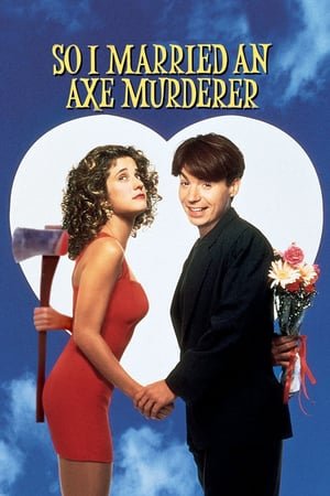 დავქორწინდი ნაჯახიან მკვლელზე / So I Married an Axe Murderer (ქართულად) (1993)