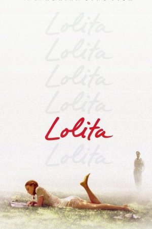 ლოლიტას სასტუმრო / Hotel Lolita