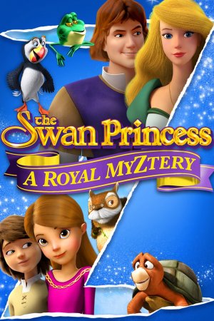 პრინცესა გედი: სამეფო საიდუმლო / The Swan Princess: A Royal Myztery