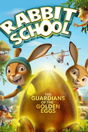 კურდღლების სკოლა / Rabbit School: Guardians of the Golden Egg